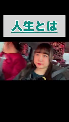 https://www.tiktok.com/@saki_aya.301/video/7209236645747379457のカバー画像