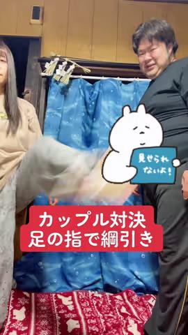 https://www.tiktok.com/@saki_aya.301/video/7213689836522179841のカバー画像