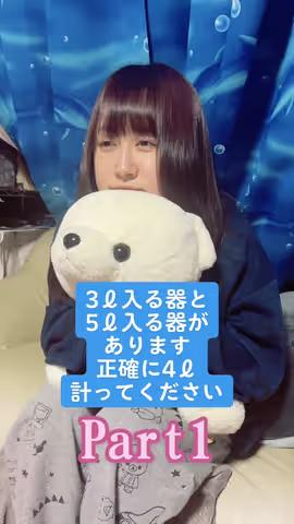 https://www.tiktok.com/@saki_aya.301/video/7215188266092399873のカバー画像