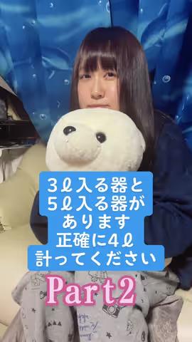 https://www.tiktok.com/@saki_aya.301/video/7215189367831153921のカバー画像