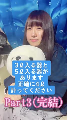 https://www.tiktok.com/@saki_aya.301/video/7215191836581793026のカバー画像