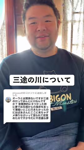 https://www.tiktok.com/@saki_aya.301/video/7219901651228921089のカバー画像