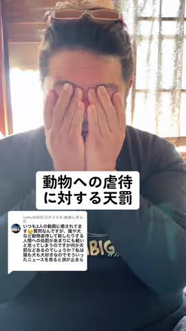 https://www.tiktok.com/@saki_aya.301/video/7219918084633578753のカバー画像