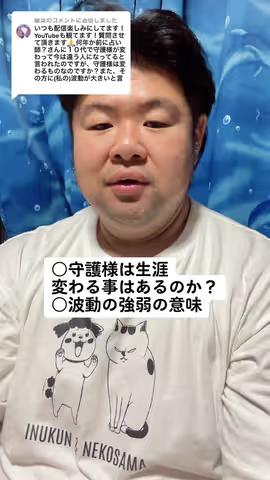 https://www.tiktok.com/@saki_aya.301/video/7220794734925729026のカバー画像