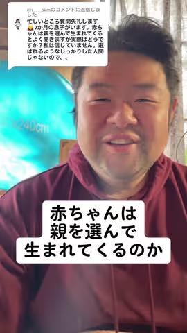 https://www.tiktok.com/@saki_aya.301/video/7222542994480696578のカバー画像