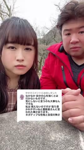 https://www.tiktok.com/@saki_aya.301/video/7188730691264236802のカバー画像