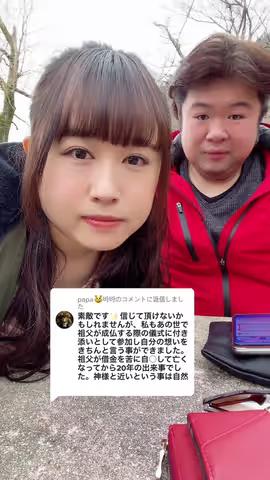 https://www.tiktok.com/@saki_aya.301/video/7188732565371555073のカバー画像