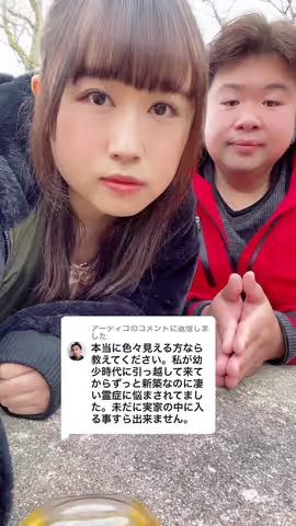 https://www.tiktok.com/@saki_aya.301/video/7188742680271146242のカバー画像