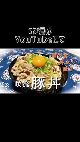 https://www.tiktok.com/@saki_aya.301/video/7262693719344794882のカバー画像