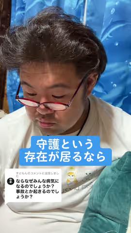 https://www.tiktok.com/@saki_aya.301/video/7268263195020676353のカバー画像