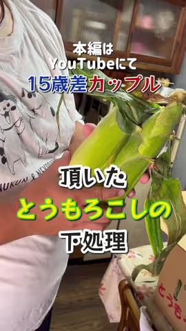 https://www.tiktok.com/@saki_aya.301/video/7270099625690942722のカバー画像