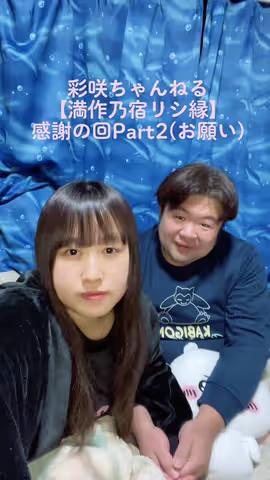 https://www.tiktok.com/@saki_aya.301/video/7189215428818816258のカバー画像