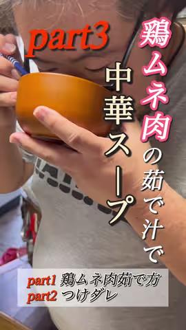 https://www.tiktok.com/@saki_aya.301/video/7283824373671169298のカバー画像