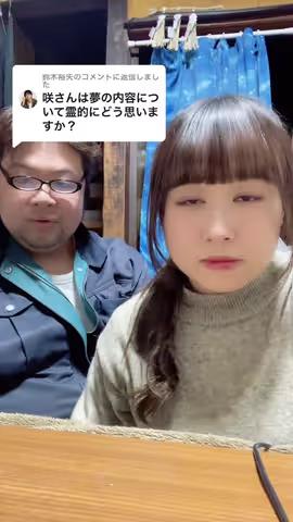 https://www.tiktok.com/@saki_aya.301/video/7189928895871732993のカバー画像