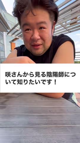 https://www.tiktok.com/@saki_aya.301/video/7312048931070954770のカバー画像