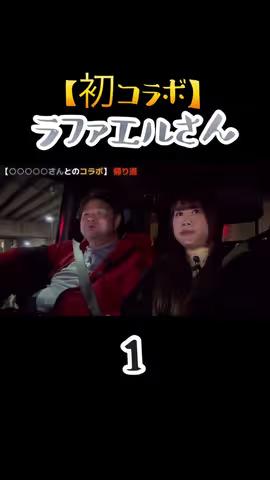 https://www.tiktok.com/@saki_aya.301/video/7330975917885476103のカバー画像