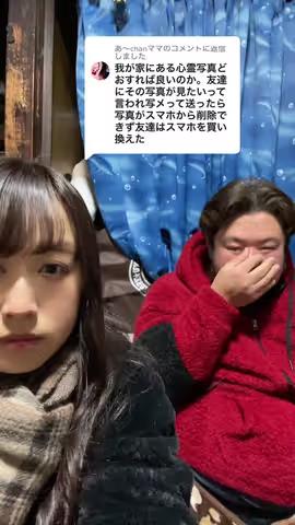 https://www.tiktok.com/@saki_aya.301/video/7193656126351625474のカバー画像