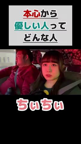 https://www.tiktok.com/@saki_aya.301/video/7194433318555847937のカバー画像