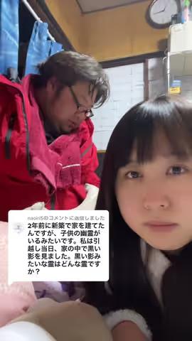 https://www.tiktok.com/@saki_aya.301/video/7194435310749601026のカバー画像