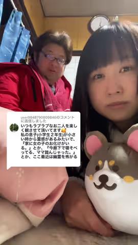 https://www.tiktok.com/@saki_aya.301/video/7194439673198939394のカバー画像