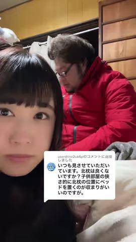 https://www.tiktok.com/@saki_aya.301/video/7194757431837150466のカバー画像