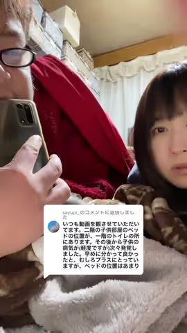 https://www.tiktok.com/@saki_aya.301/video/7195157965278612738のカバー画像