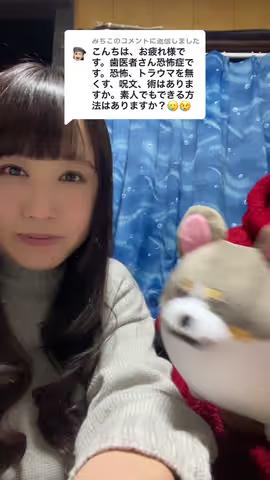 https://www.tiktok.com/@saki_aya.301/video/7195504591897775361のカバー画像