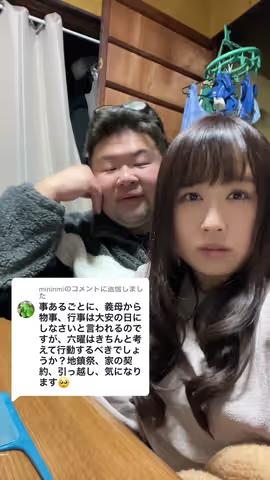 https://www.tiktok.com/@saki_aya.301/video/7196609963656006914のカバー画像