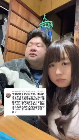 https://www.tiktok.com/@saki_aya.301/video/7196625722436291842のカバー画像