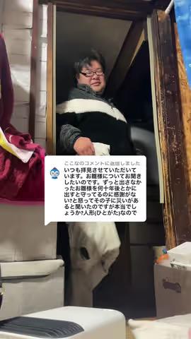 https://www.tiktok.com/@saki_aya.301/video/7196668385114066178のカバー画像