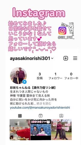 https://www.tiktok.com/@saki_aya.301/video/7198829915913882881のカバー画像