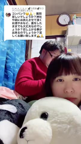 https://www.tiktok.com/@saki_aya.301/video/7201847705692409090のカバー画像